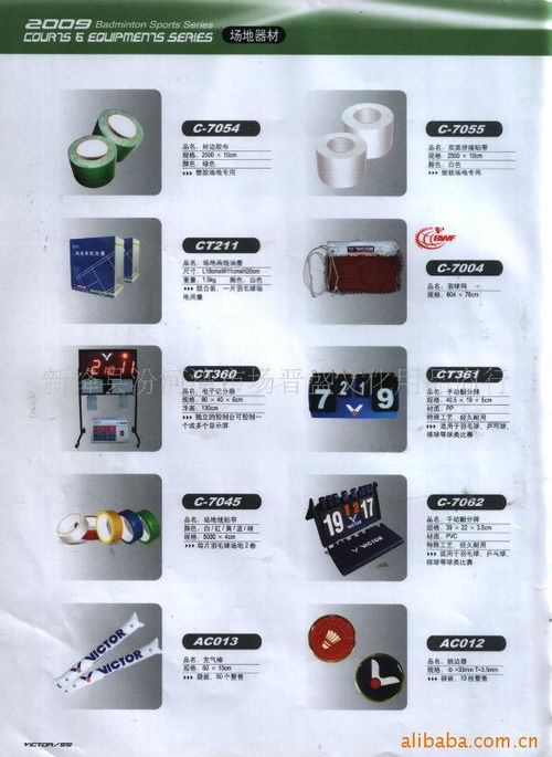 新絳縣汾河灣市場(chǎng)晉盛文化用品商行 專(zhuān)業(yè)化辦公設(shè)備制造與服務(wù)