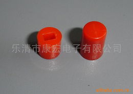 樂清市康宏電子其他開關(guān)產(chǎn)品列表