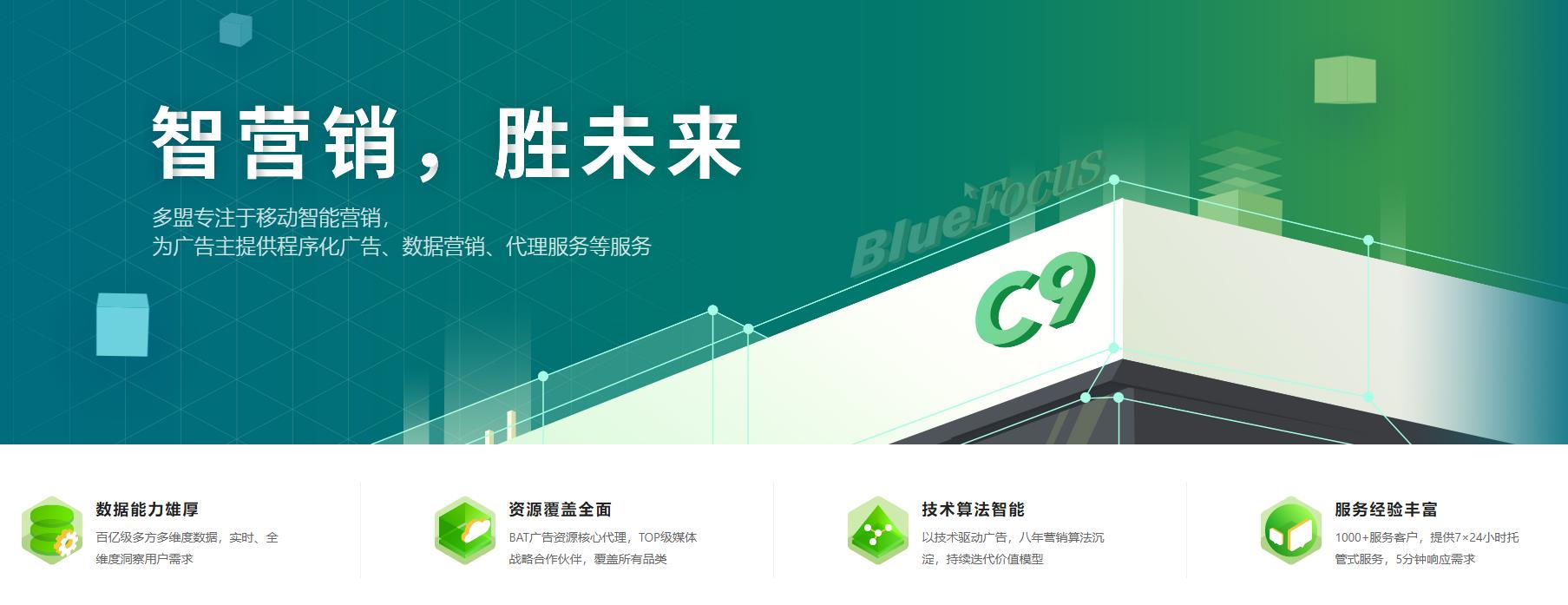 破局游戲營銷新浪潮 專業互聯網銷售驅動增長