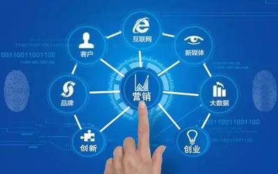 與大數據為伴，開啟互聯網營銷的無限可能